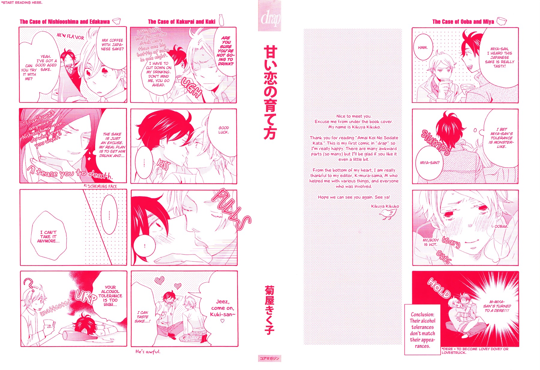 Amai Koi no Sodatekata Chapter 1 page 5 - Chapter 1 : The Magic of Sturm - 1