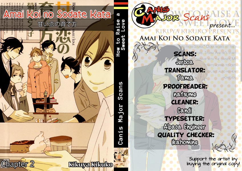 Amai Koi no Sodatekata Chapter 2 page 3 - Chapter 2 : The Magic of Sturm - 2