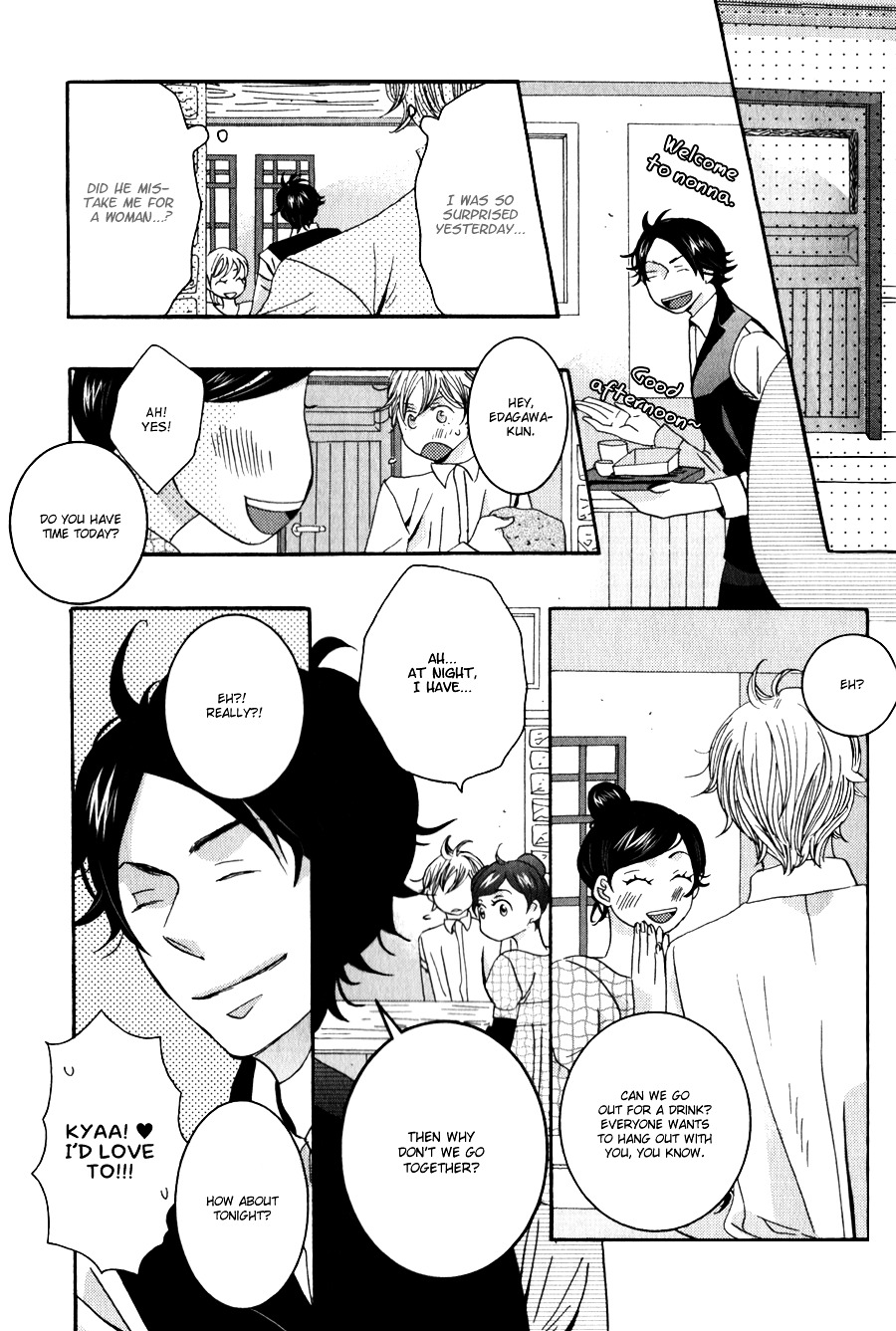 Amai Koi no Sodatekata Chapter 3 page 16 - Chapter 3 : Café Nonna - 1