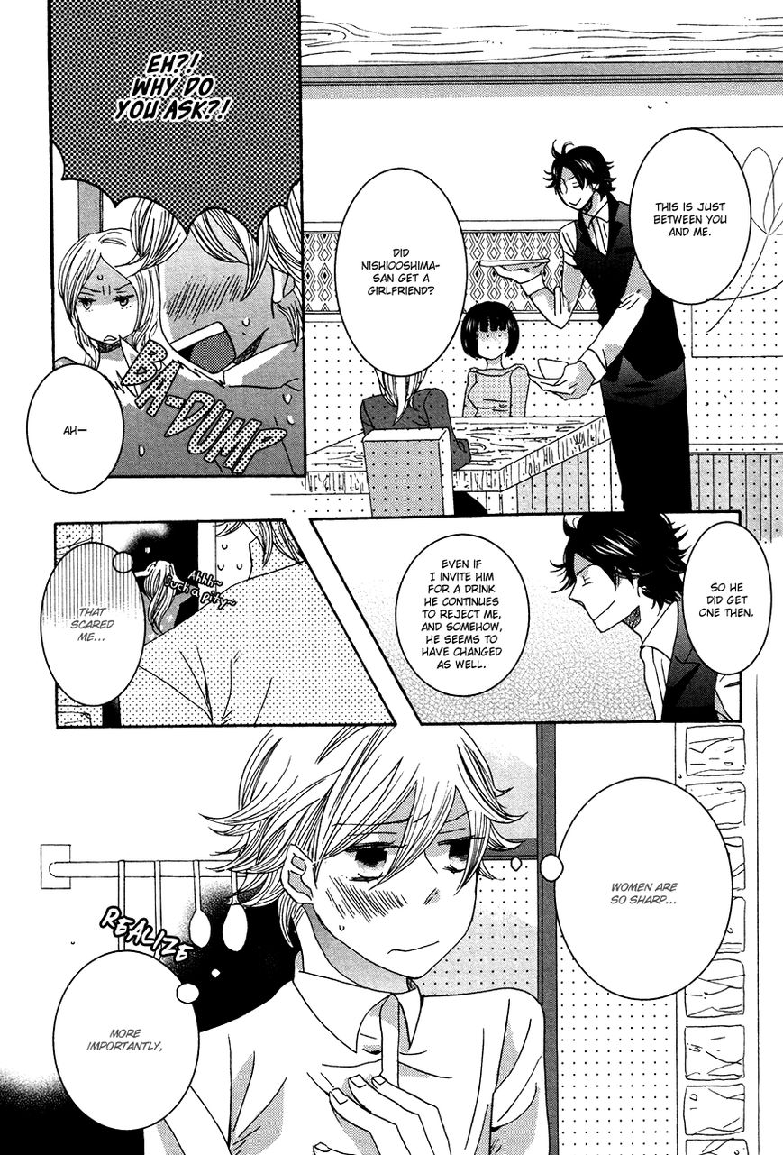 Amai Koi no Sodatekata Chapter 4 page 3 - Chapter 4 : Café Nonna - 2