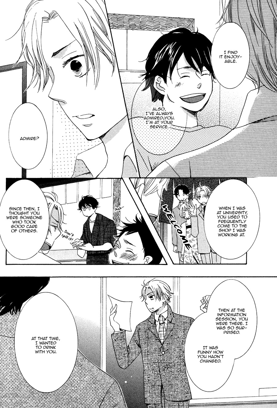 Amai Koi no Sodatekata Chapter 5 page 13 - Chapter 5