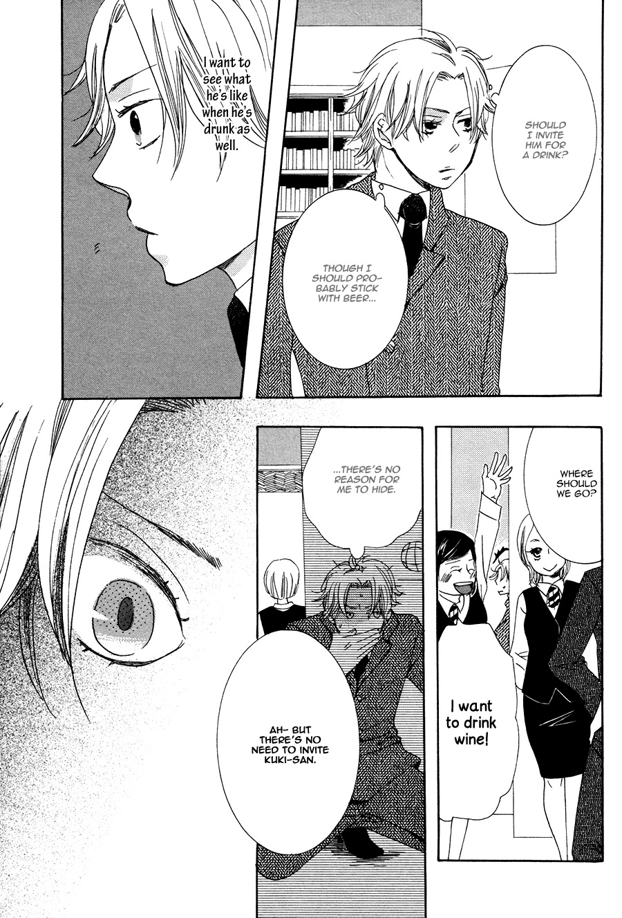Amai Koi no Sodatekata Chapter 5 page 16 - Chapter 5
