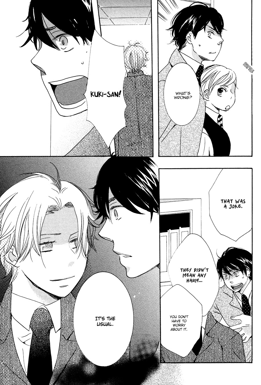 Amai Koi no Sodatekata Chapter 5 page 18 - Chapter 5