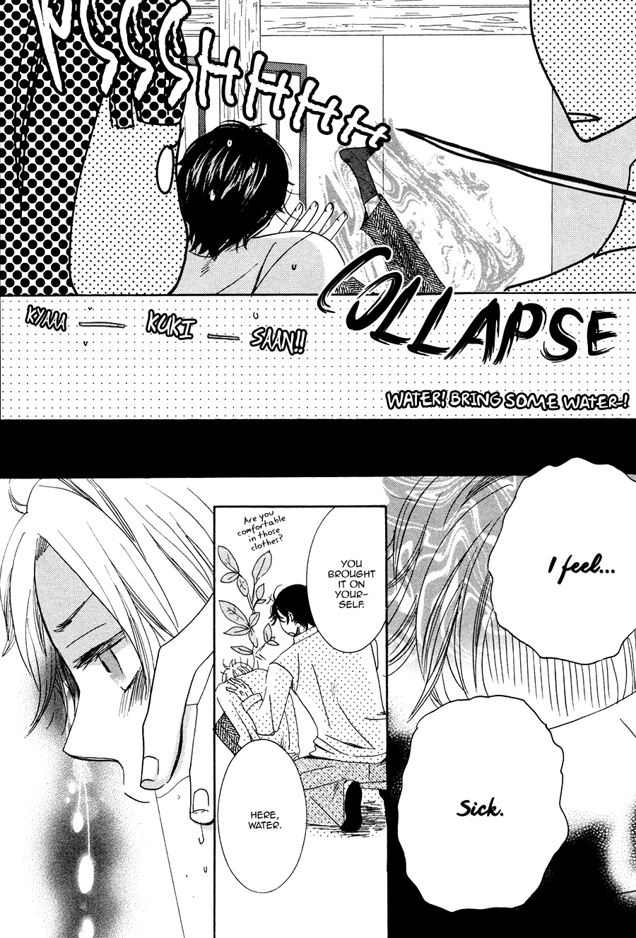 Amai Koi no Sodatekata Chapter 5 page 22 - Chapter 5