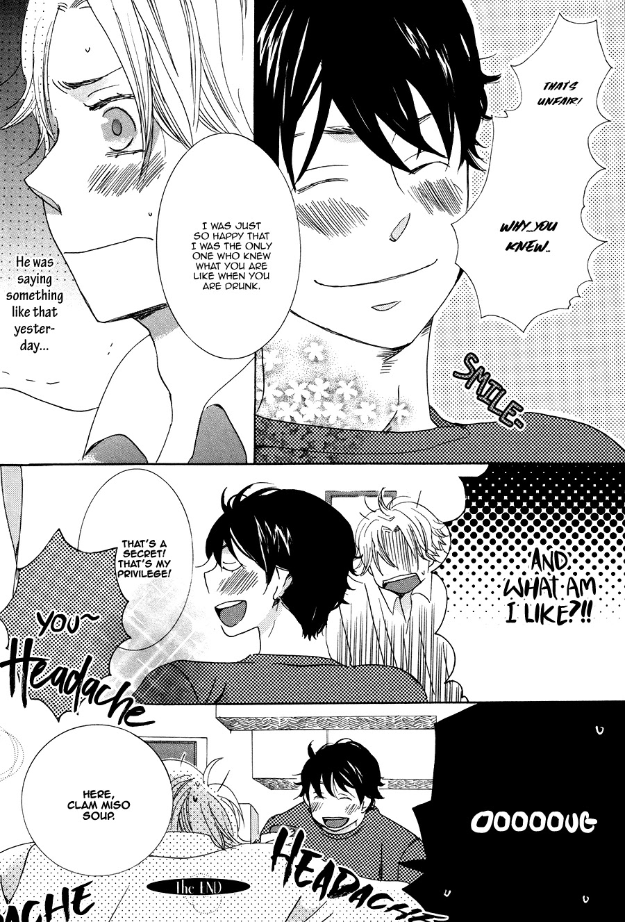 Amai Koi no Sodatekata Chapter 5 page 27 - Chapter 5