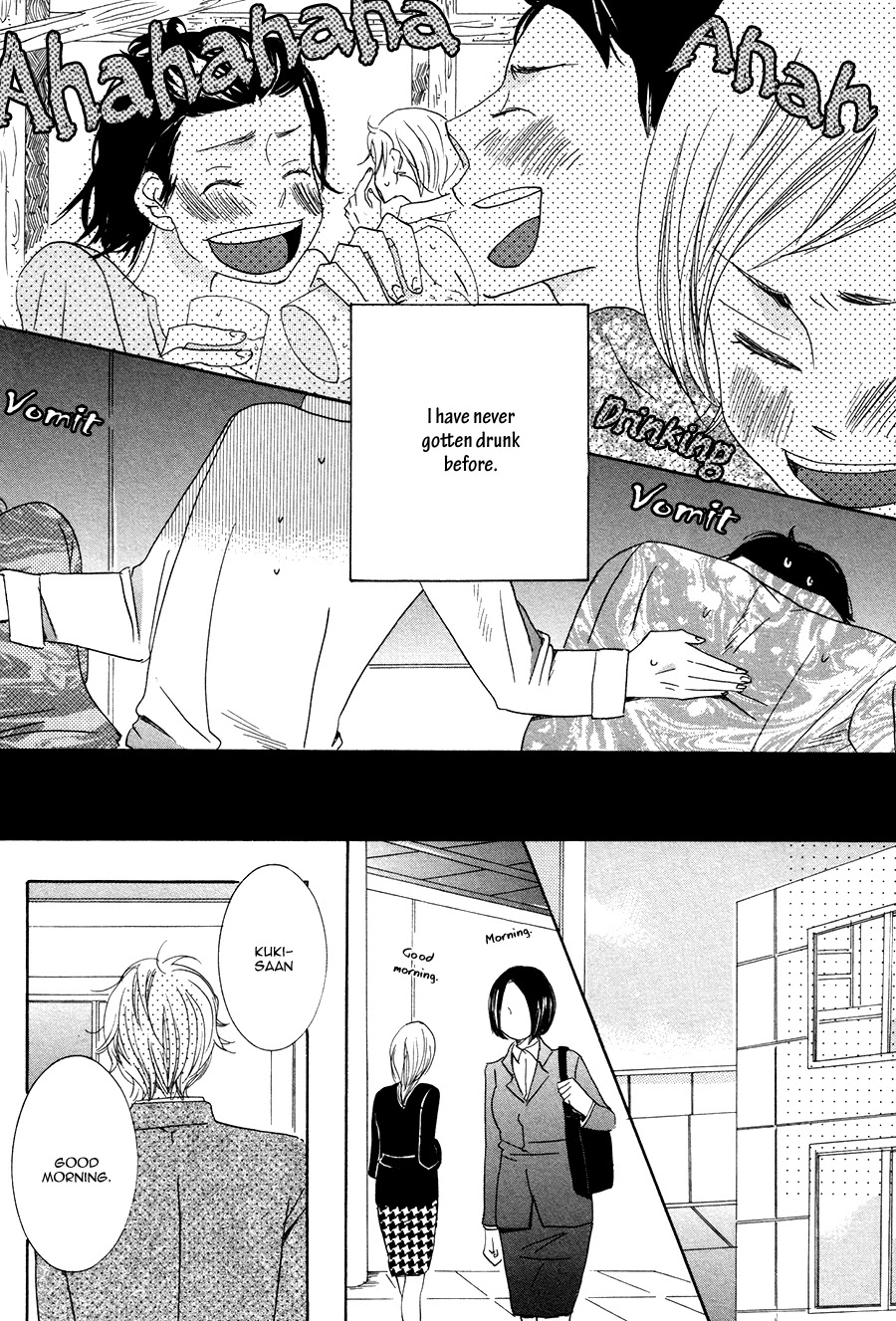 Amai Koi no Sodatekata Chapter 5 page 3 - Chapter 5