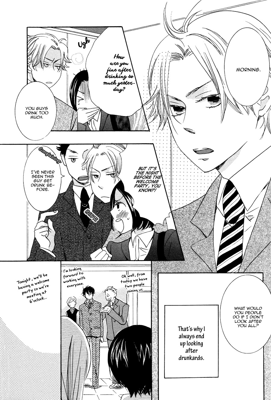 Amai Koi no Sodatekata Chapter 5 page 4 - Chapter 5