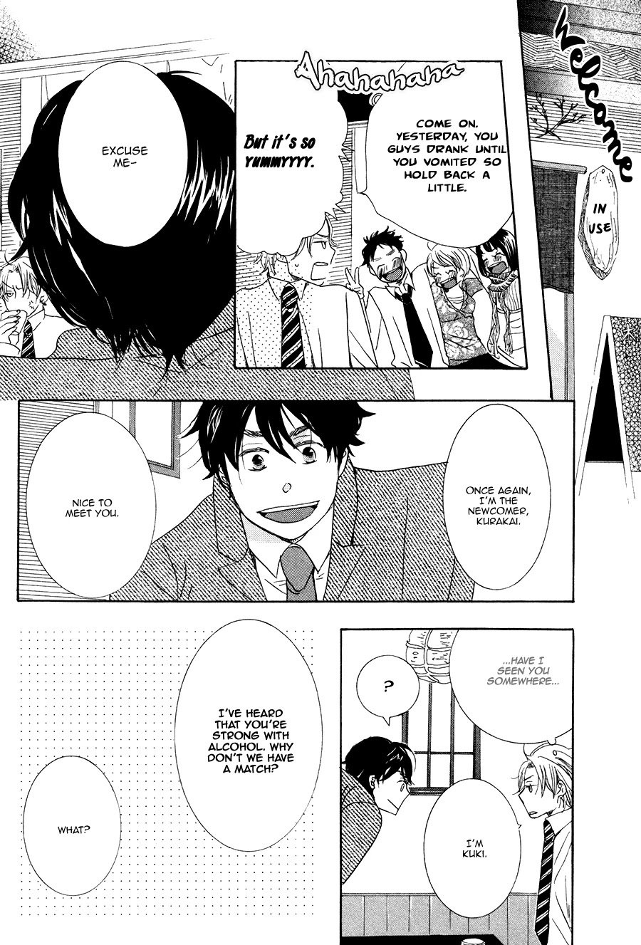 Amai Koi no Sodatekata Chapter 5 page 5 - Chapter 5