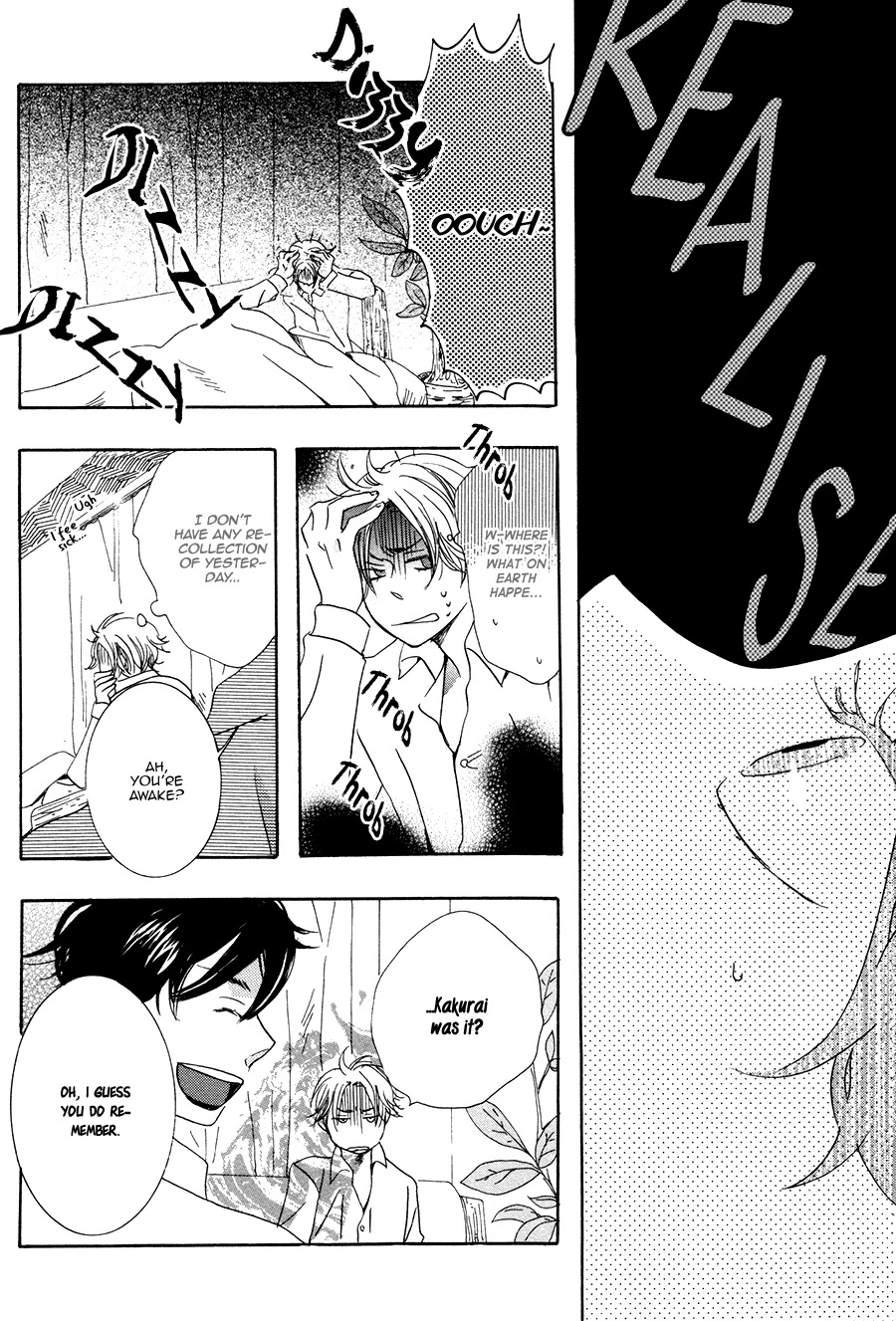 Amai Koi no Sodatekata Chapter 5 page 7 - Chapter 5