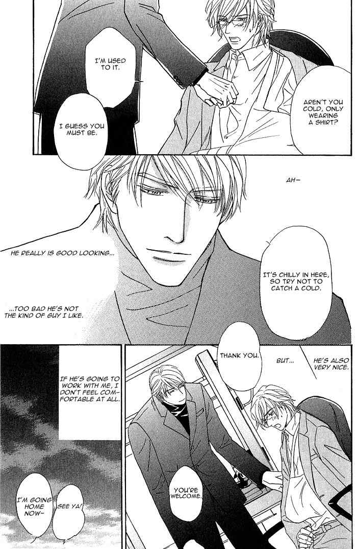 Amai Nukumori Chapter 1 page 11 - Chapter 1