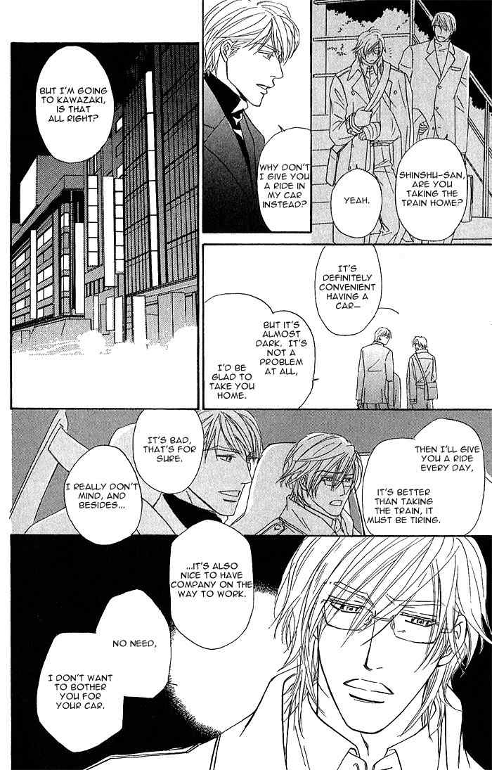 Amai Nukumori Chapter 1 page 12 - Chapter 1