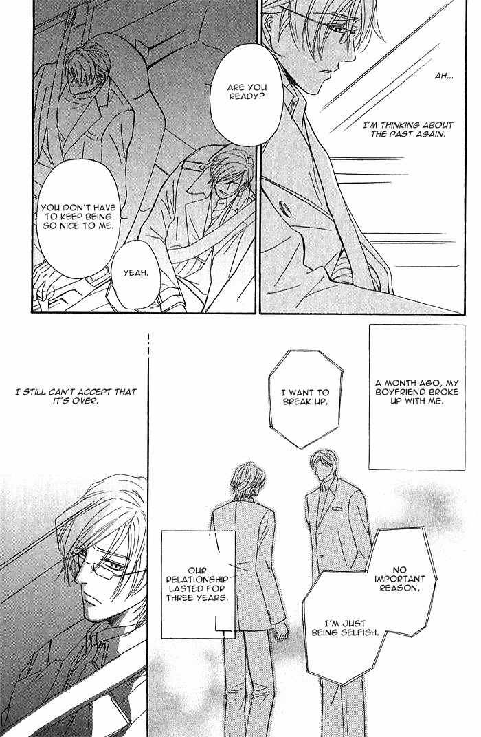 Amai Nukumori Chapter 1 page 13 - Chapter 1