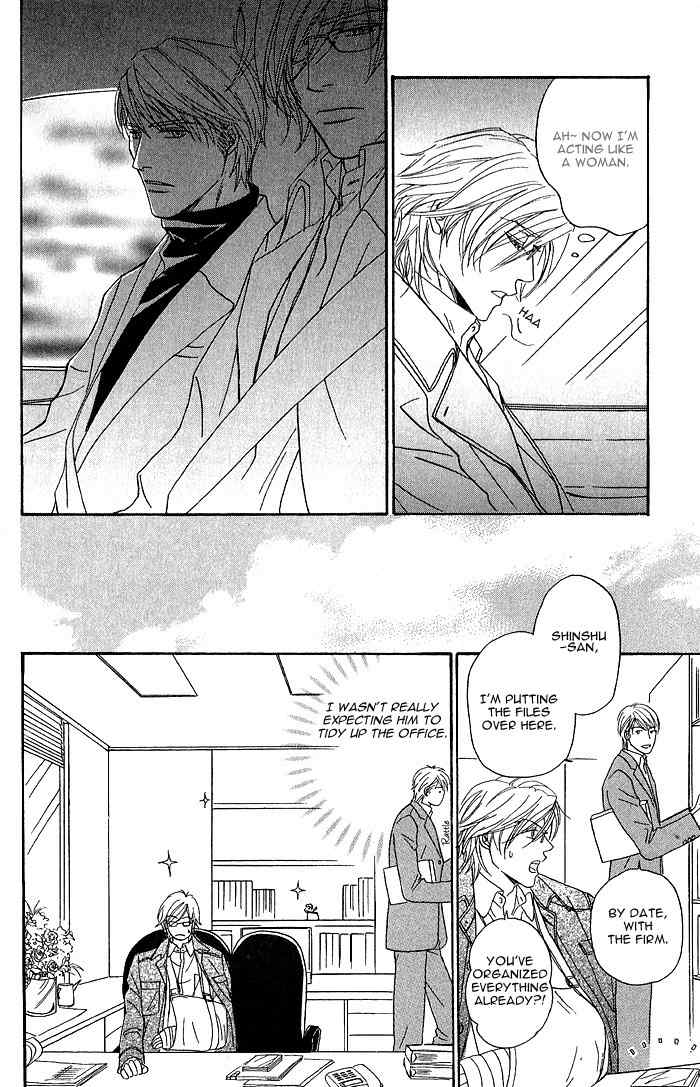 Amai Nukumori Chapter 1 page 14 - Chapter 1