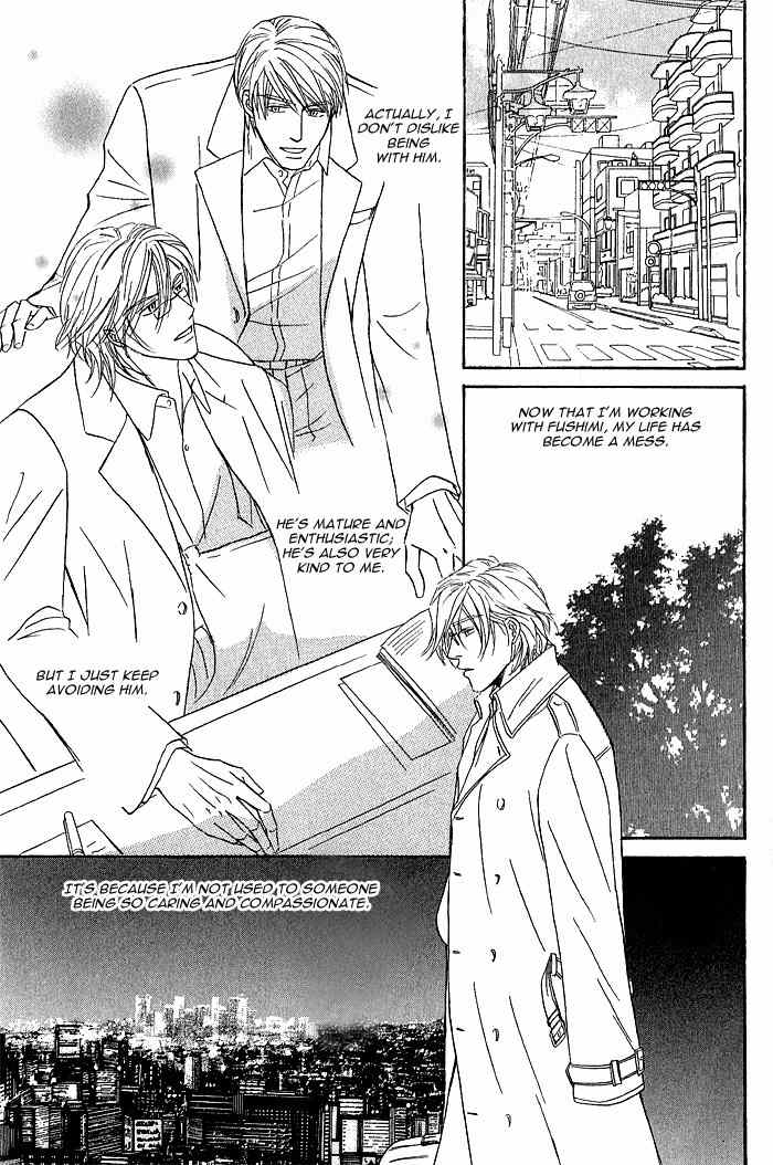 Amai Nukumori Chapter 1 page 17 - Chapter 1