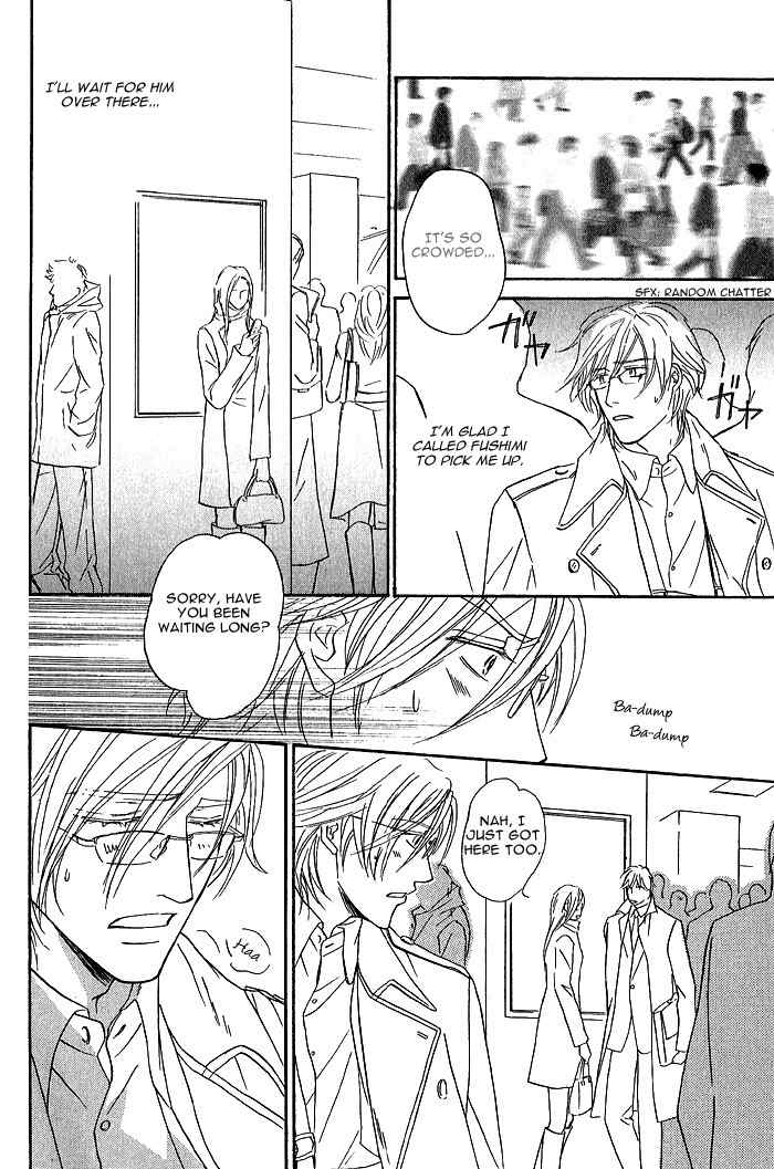 Amai Nukumori Chapter 1 page 18 - Chapter 1