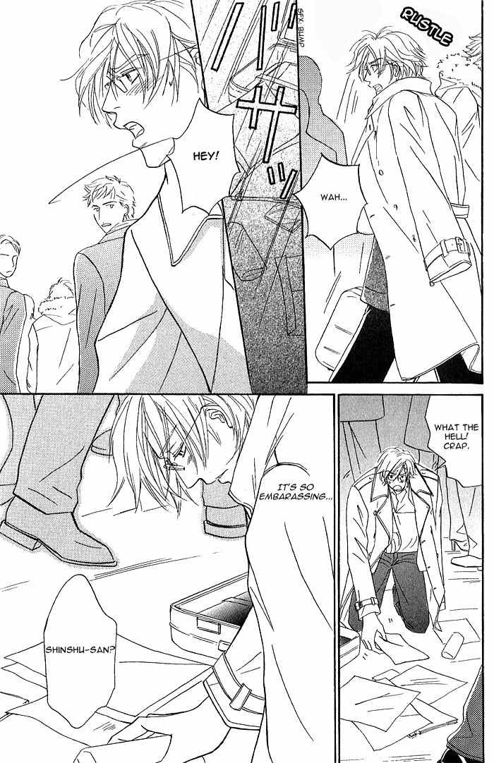 Amai Nukumori Chapter 1 page 19 - Chapter 1