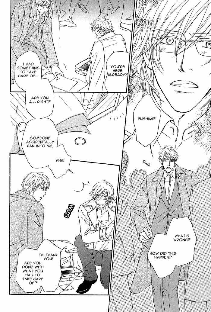 Amai Nukumori Chapter 1 page 20 - Chapter 1