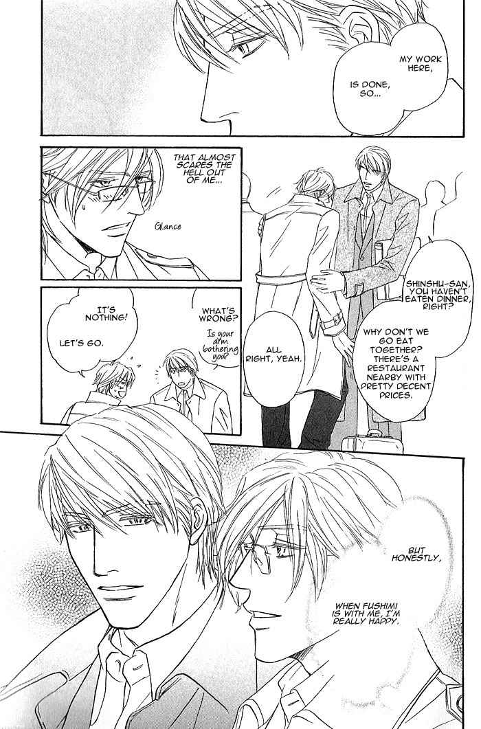 Amai Nukumori Chapter 1 page 21 - Chapter 1