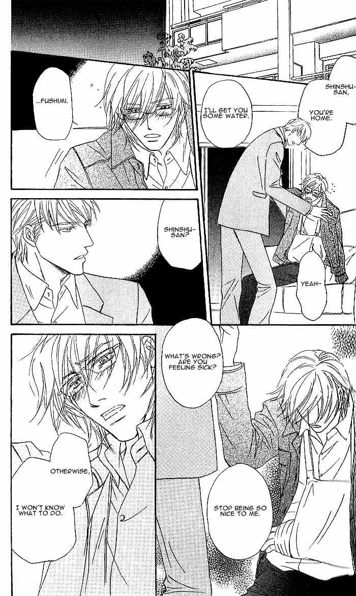 Amai Nukumori Chapter 1 page 22 - Chapter 1