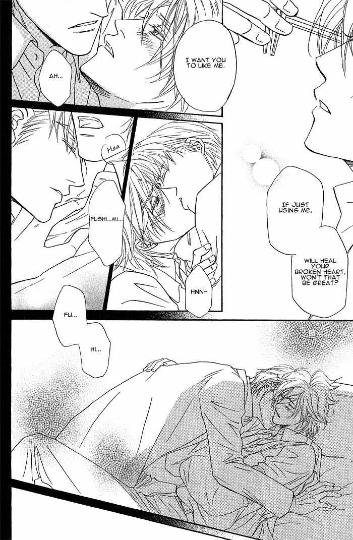Amai Nukumori Chapter 1 page 24 - Chapter 1