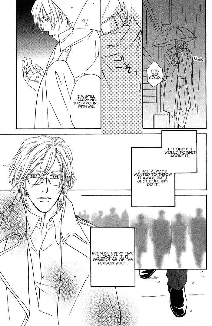 Amai Nukumori Chapter 1 page 31 - Chapter 1