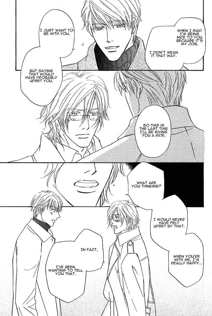 Amai Nukumori Chapter 1 page 33 - Chapter 1