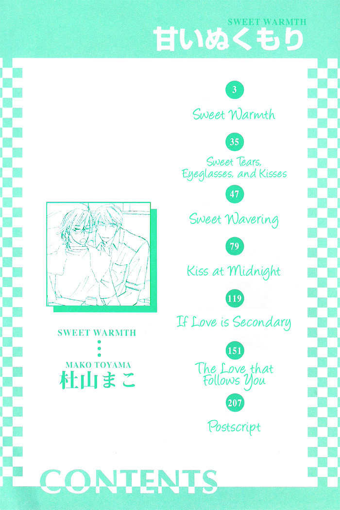 Amai Nukumori Chapter 1 page 4 - Chapter 1