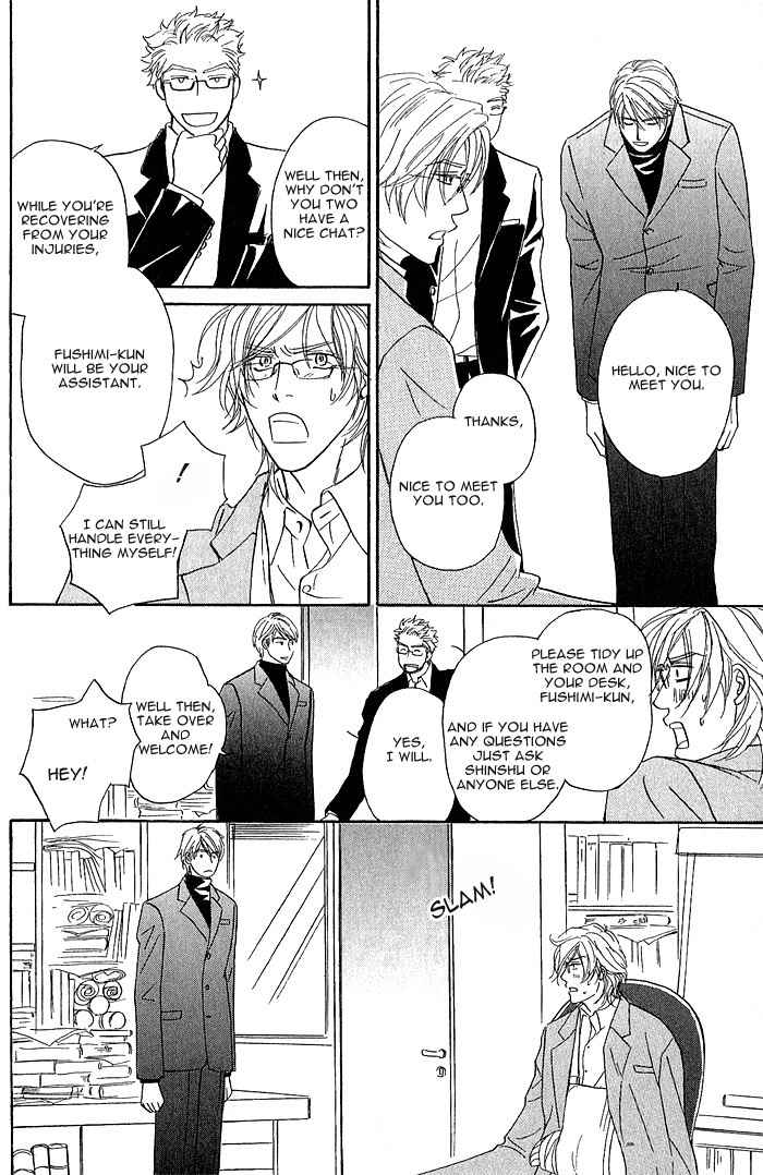 Amai Nukumori Chapter 1 page 8 - Chapter 1