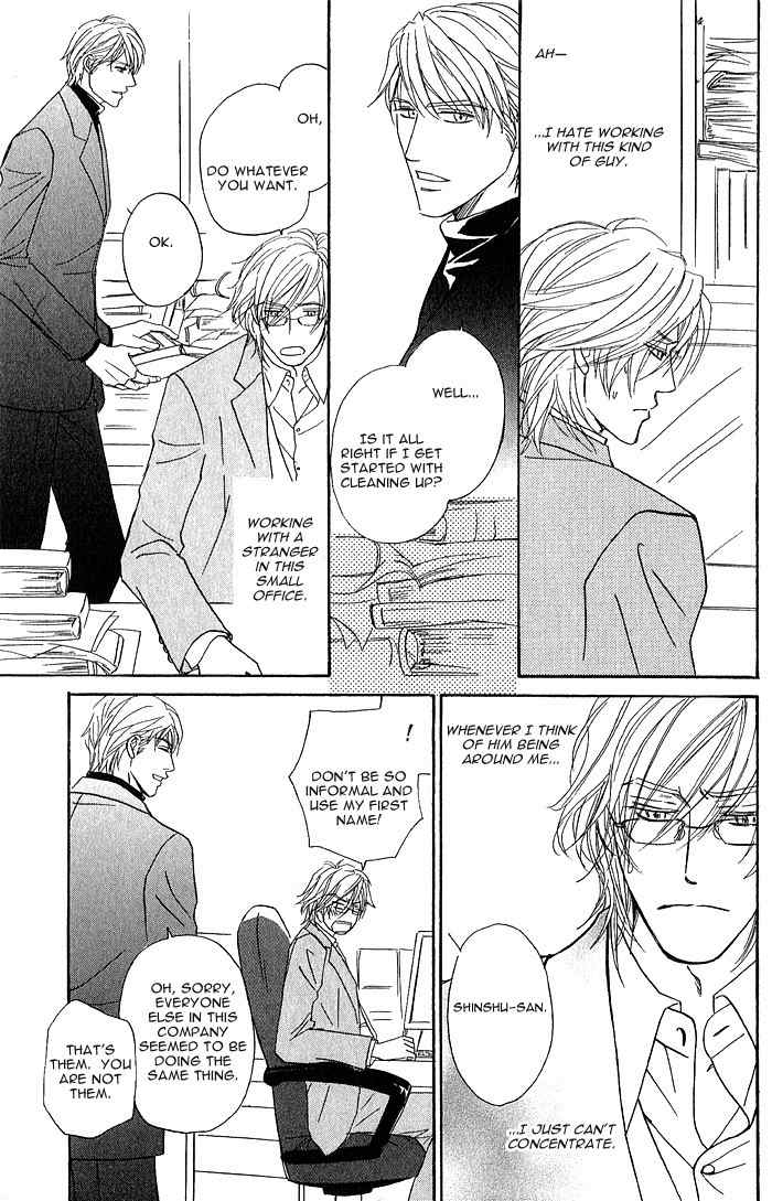 Amai Nukumori Chapter 1 page 9 - Chapter 1