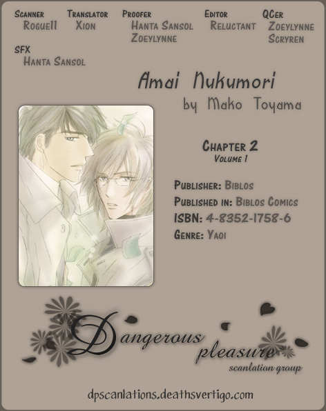 Amai Nukumori Chapter 2 page 1 - Chapter 2
