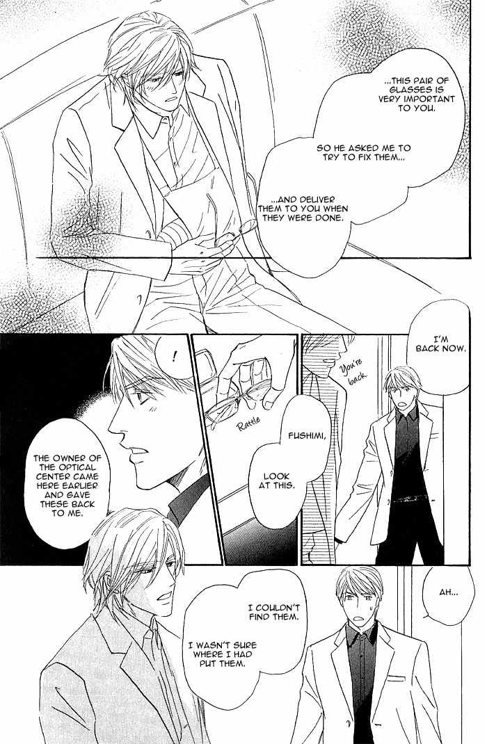 Amai Nukumori Chapter 2 page 10 - Chapter 2