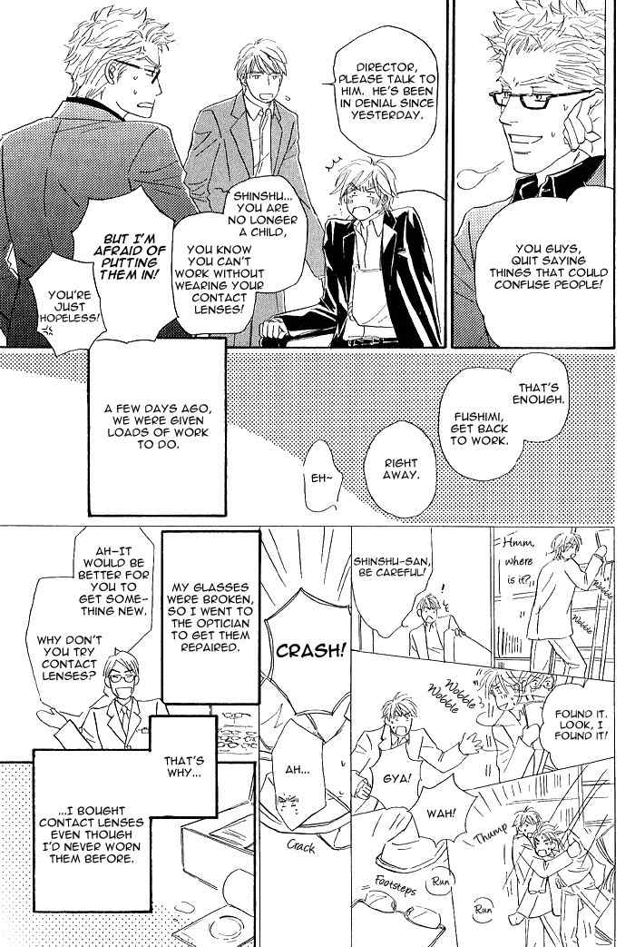Amai Nukumori Chapter 2 page 4 - Chapter 2