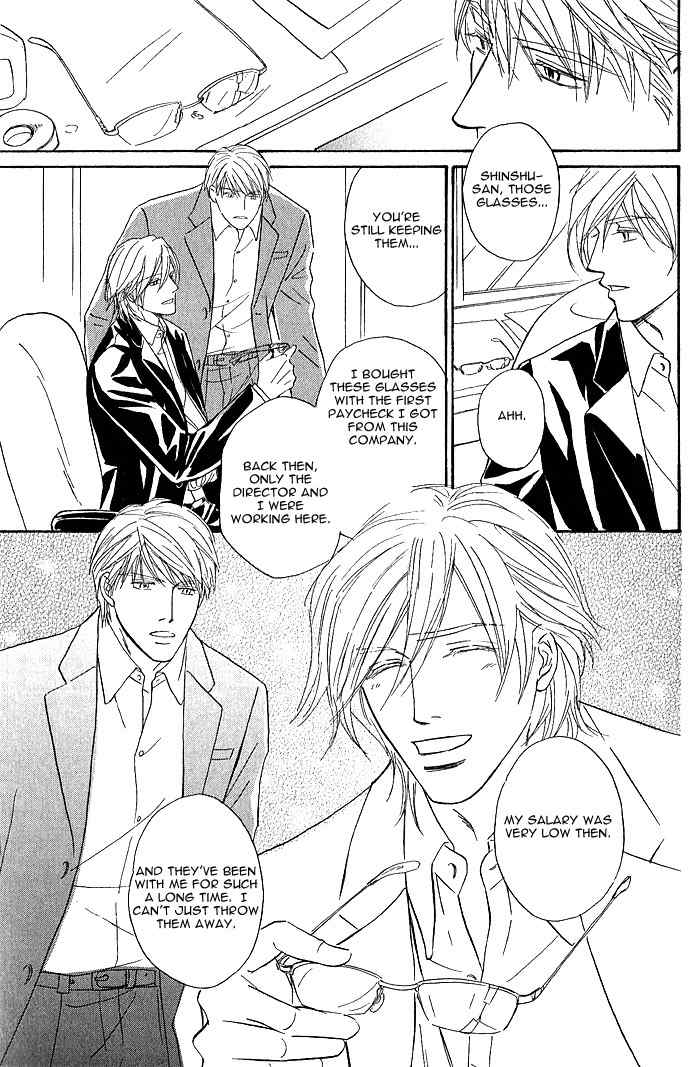 Amai Nukumori Chapter 2 page 6 - Chapter 2