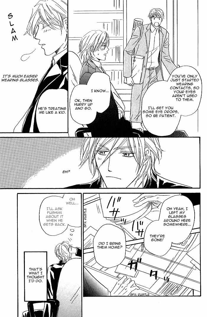 Amai Nukumori Chapter 2 page 8 - Chapter 2