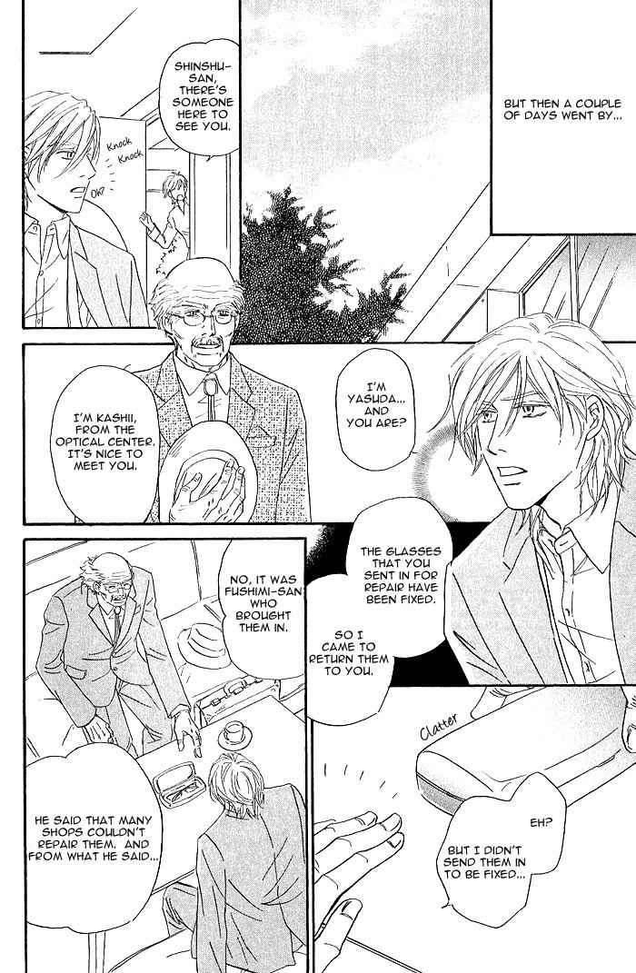 Amai Nukumori Chapter 2 page 9 - Chapter 2