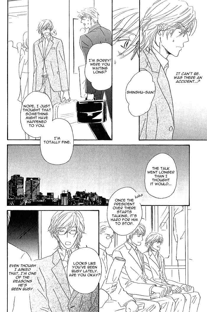 Amai Nukumori Chapter 3 page 10 - Chapter 3