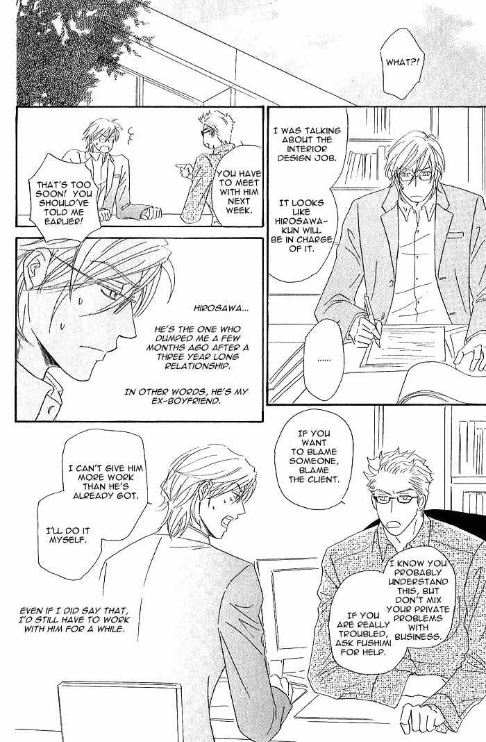 Amai Nukumori Chapter 3 page 12 - Chapter 3