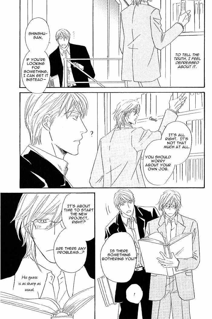 Amai Nukumori Chapter 3 page 13 - Chapter 3