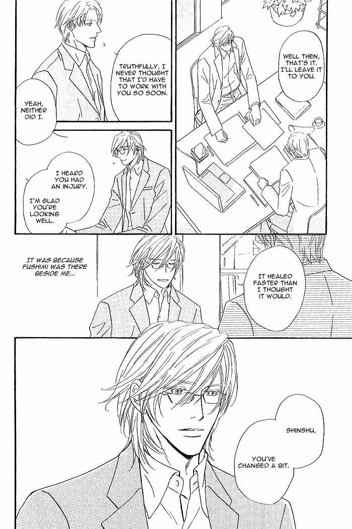 Amai Nukumori Chapter 3 page 16 - Chapter 3