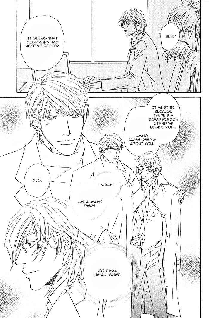 Amai Nukumori Chapter 3 page 17 - Chapter 3
