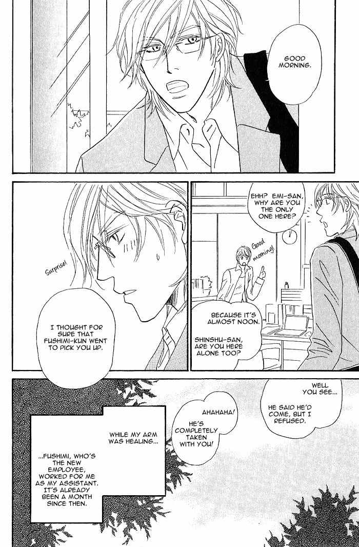 Amai Nukumori Chapter 3 page 2 - Chapter 3