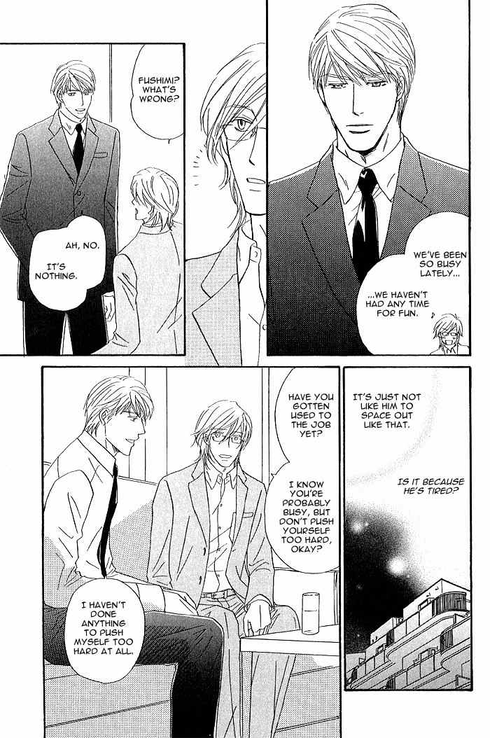Amai Nukumori Chapter 3 page 21 - Chapter 3