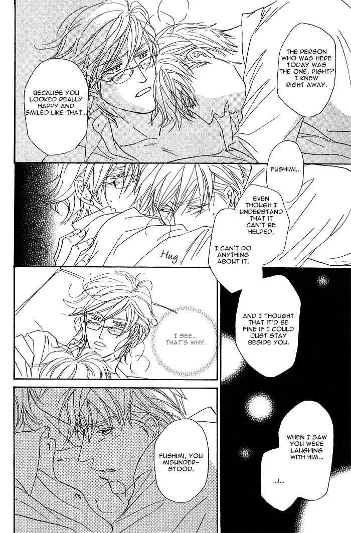 Amai Nukumori Chapter 3 page 26 - Chapter 3