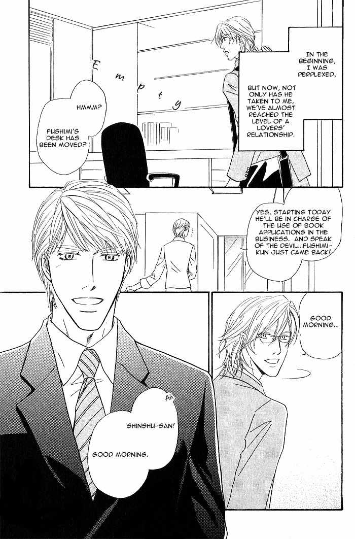 Amai Nukumori Chapter 3 page 3 - Chapter 3