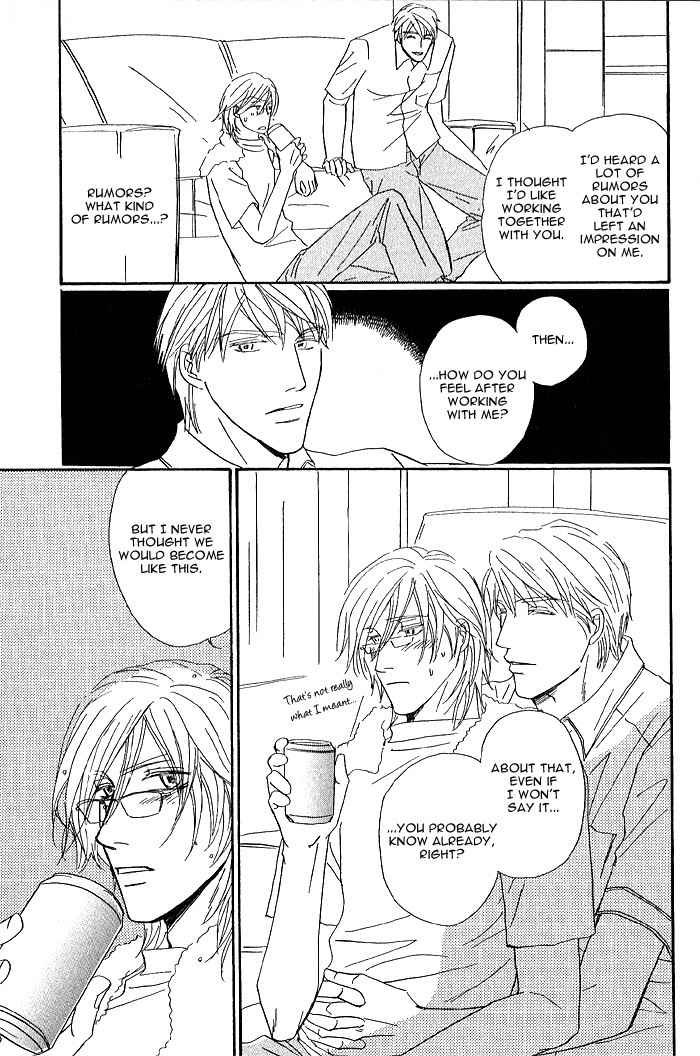 Amai Nukumori Chapter 3 page 31 - Chapter 3