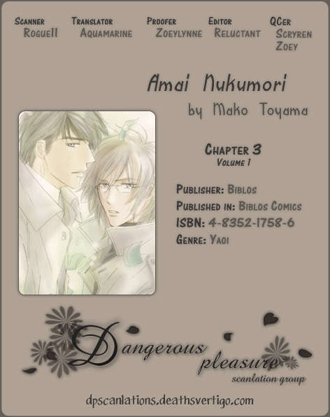 Amai Nukumori Chapter 3 page 33 - Chapter 3