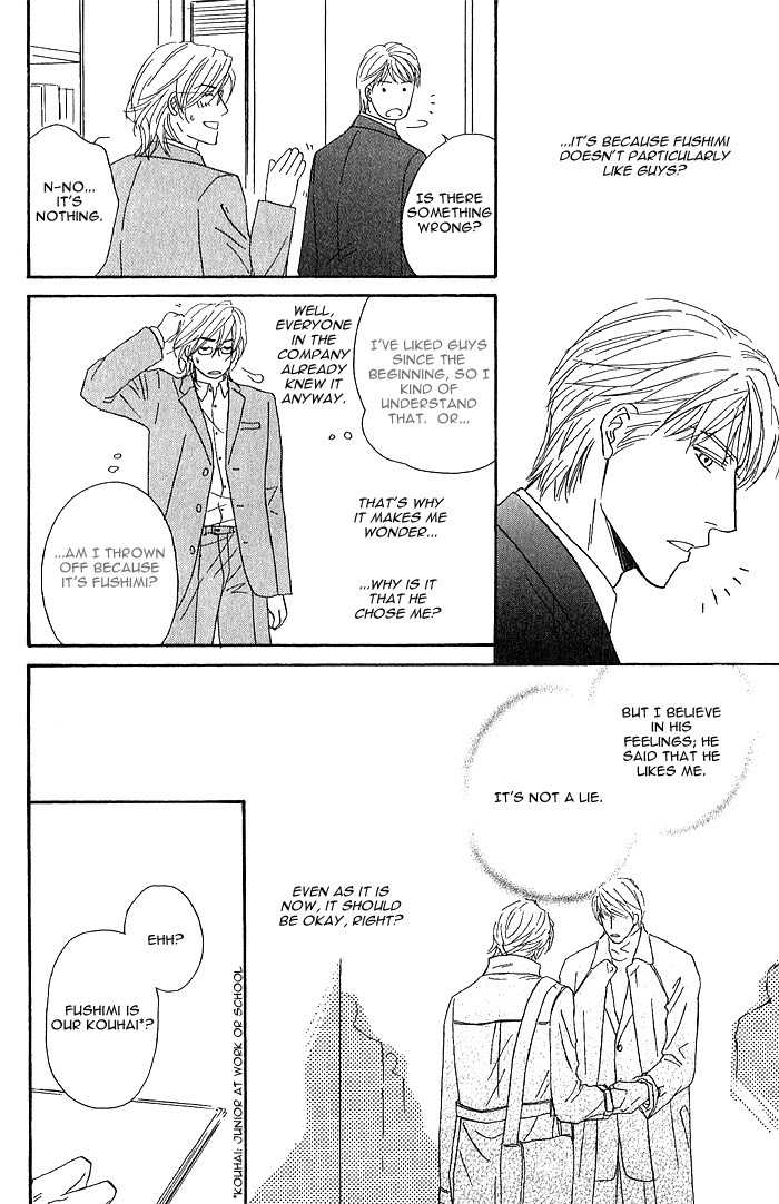 Amai Nukumori Chapter 3 page 6 - Chapter 3