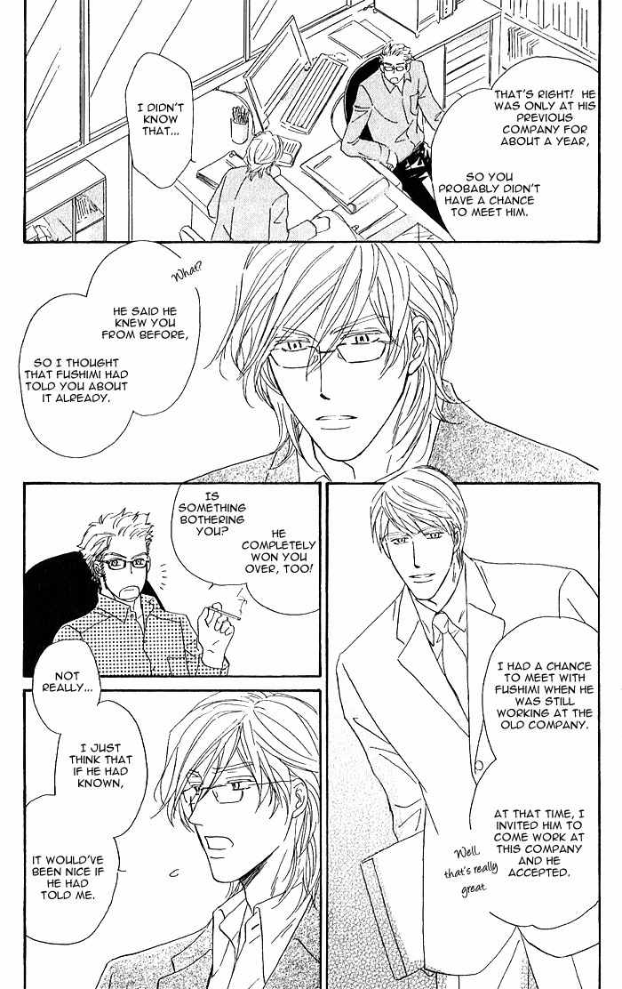 Amai Nukumori Chapter 3 page 7 - Chapter 3