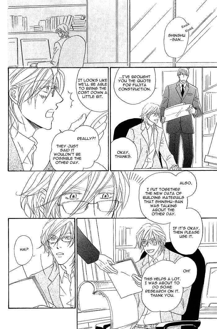 Amai Nukumori Chapter 3 page 8 - Chapter 3