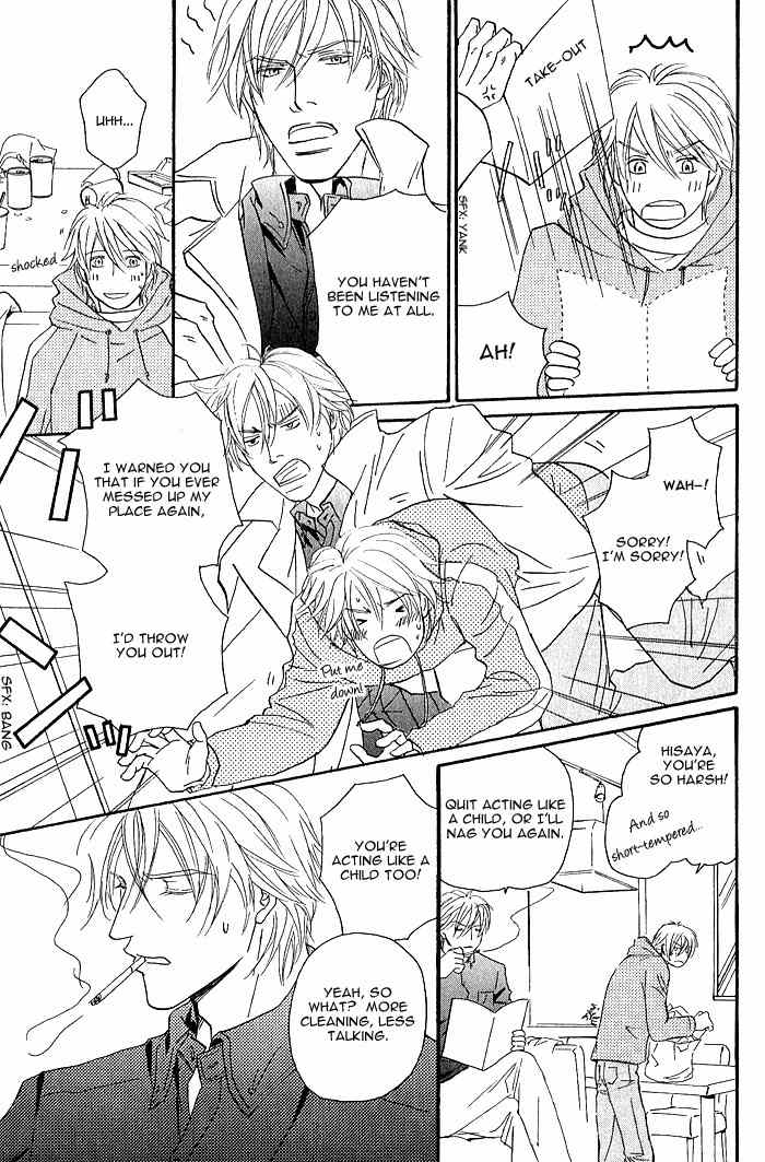 Amai Nukumori Chapter 4 page 13 - Chapter 4